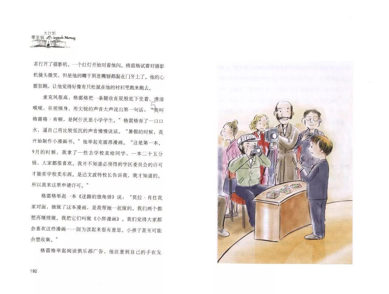 男生，十八岁了，感觉自己那里短小，有没有人告诉我一下-专业的问答类网站